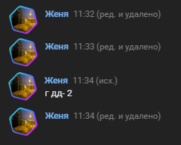 г дд- 2